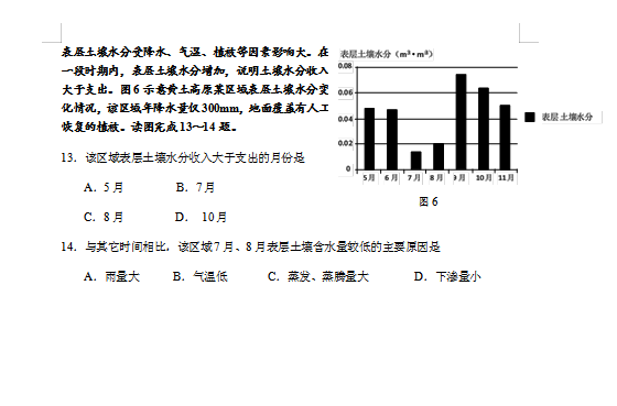 2020ýKʡкɺ߼ЌW(xu)һµĩ(x)ԇ}ߣDƬ棩4