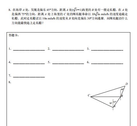 2020ýKʡϾнЌW(xu)(sh)W(xu)(x)ԇ}ߣDƬ棩2