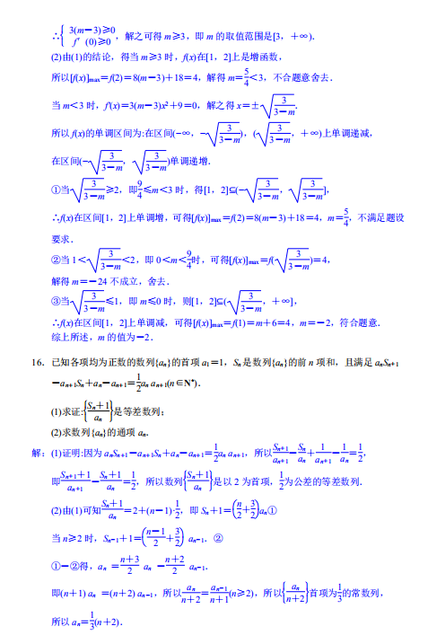 2020ýKʡϾнЌW(xu)(sh)W(xu)ЙnӖ(xn)ԇ}𰸣DƬ棩7