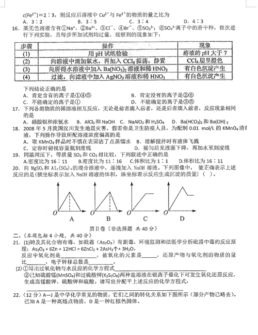 2020úʡۖ|hЌW(xu)W(xu)¿ԇ}DƬ棩3