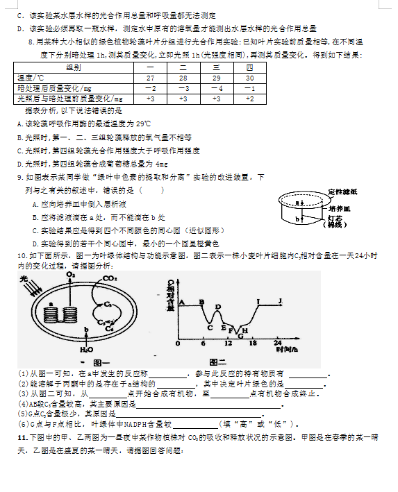 2020úʡL(zhng)ЌW(xu)ͥI(y)(x)ԇ}DƬ棩2