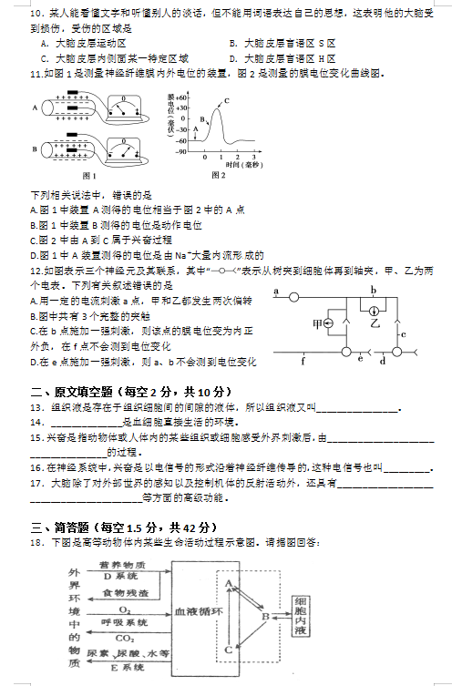 2020úʡL(zhng)ЌW(xu)nܾ(x)ԇ}ˣDƬ棩2