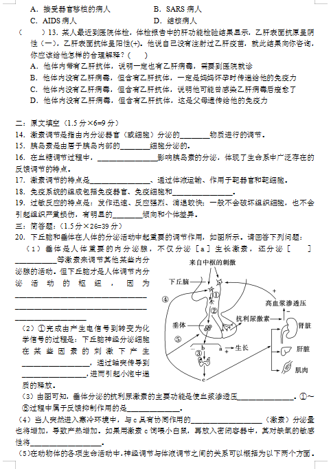 2020úʡL(zhng)ЌW(xu)nܾ(x)ԇ}ţDƬ棩3