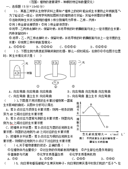 2020úʡL(zhng)ЌW(xu)nܾ(x)ԇ}ʮd棩