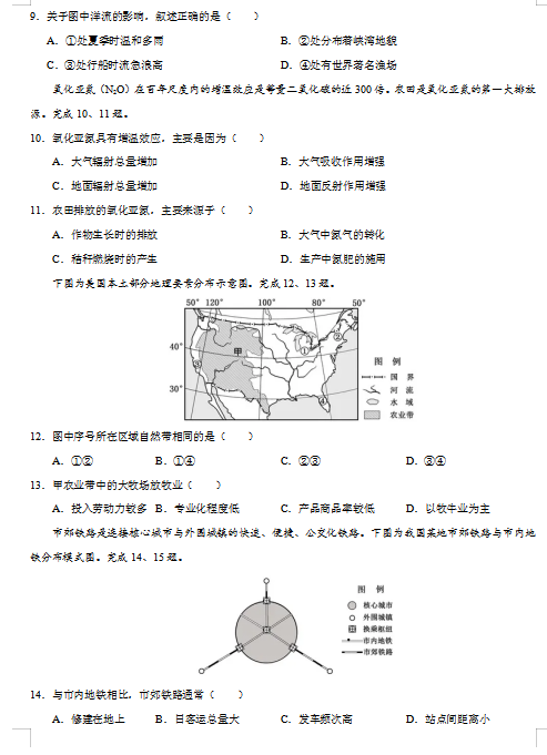 2020㽭߿7xԇ}DƬ棩3