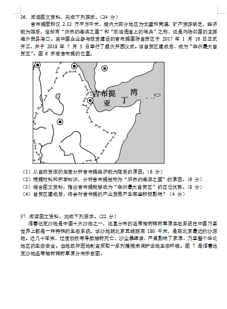 通辽扎鲁特旗2020年gdp_2020年1 10月通辽市经济持续稳定恢复(2)