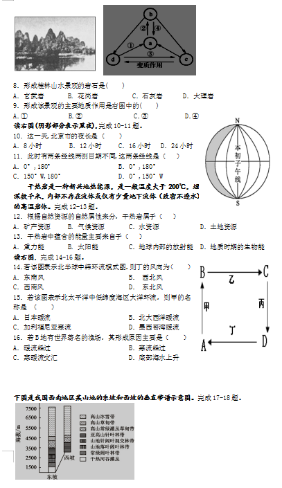 2020úʡdXĮӿhһЌW(xu)һµ¿ԇ}DƬ棩2