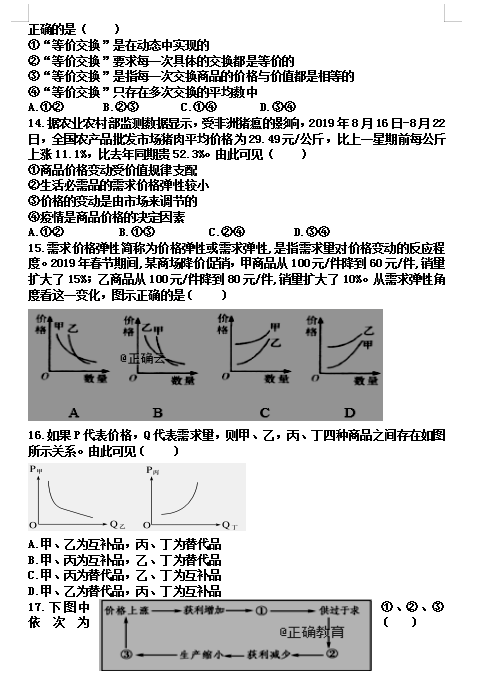 2020ɽʡxhЌWУһ10¿ԇ}DƬ棩3