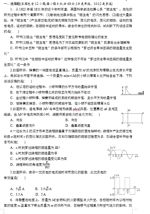 2020ýʡMMhЌW(xu)߶6·¿ԇ}DƬ棩1