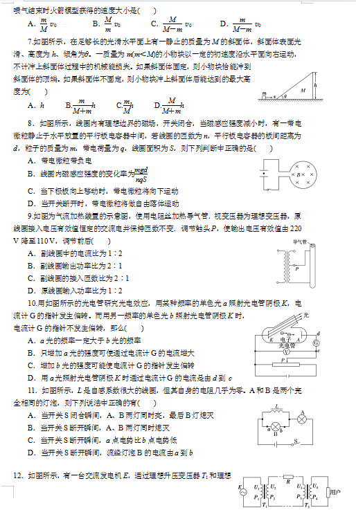 2020ýʡMMhЌW߶6·¿ԇ}DƬ棩2