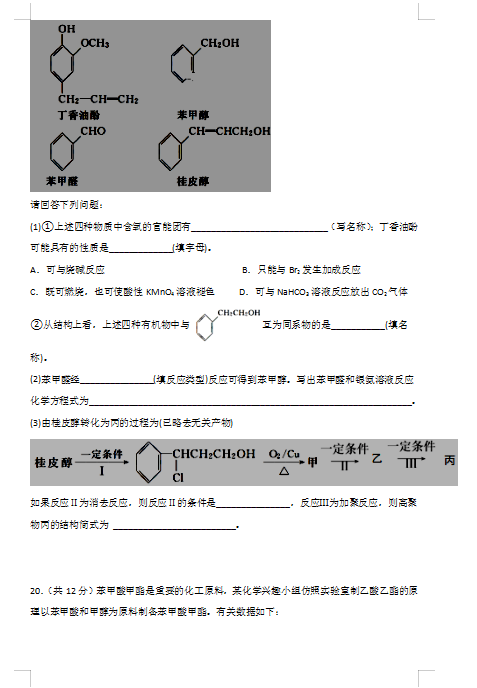 2020ýʡMеһЌW߶W¿ԇ}DƬ棩6