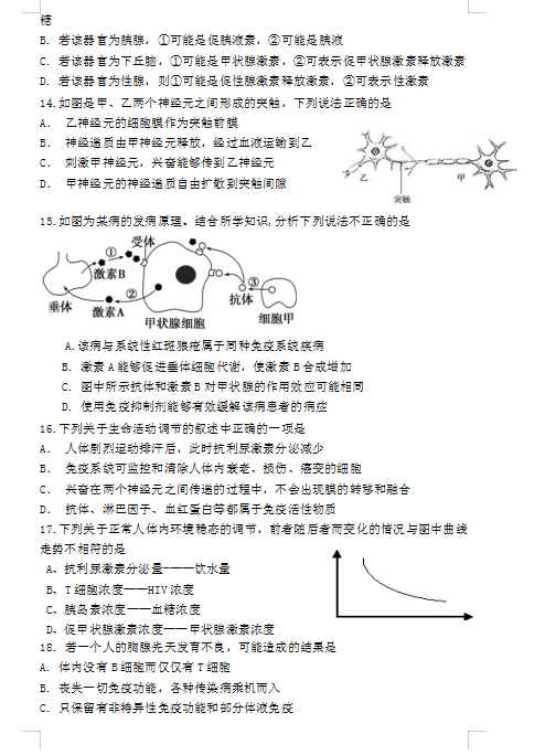 2020ɽʡxhЌW(xu)У߶10¿ԇ}DƬ棩4