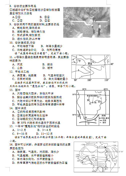 2020ýʡMMhЌW(xu)߶6·¿ԇ}DƬ棩2