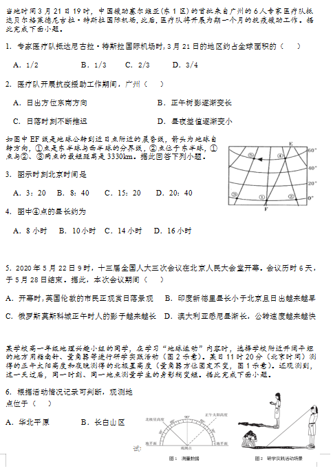 2021ÚJеһЌW(xu)4ܜy(x)ԇ}d棩