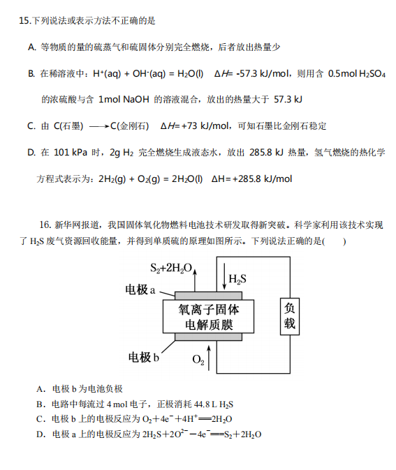 2021üʡLеڶ(sh)(yn)ЌW(xu)߶һW(xu)ڻW(xu)_W(xu)ԇ}DƬ棩5