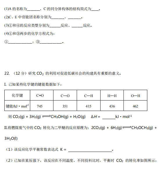 2021üʡL(zhng)еڶ(sh)(yn)ЌW(xu)߶һW(xu)ڻW(xu)_W(xu)ԇ}DƬ棩8