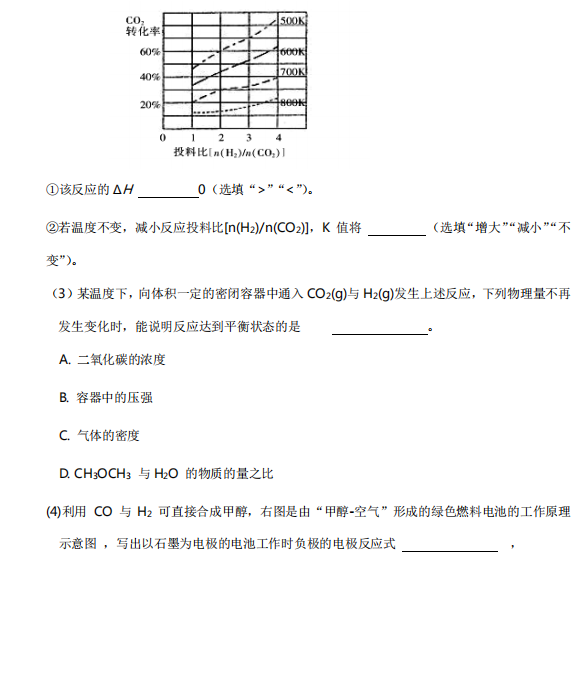 2021üʡLеڶЌW(xu)߶һW(xu)ڻW(xu)_W(xu)ԇ}DƬ棩9