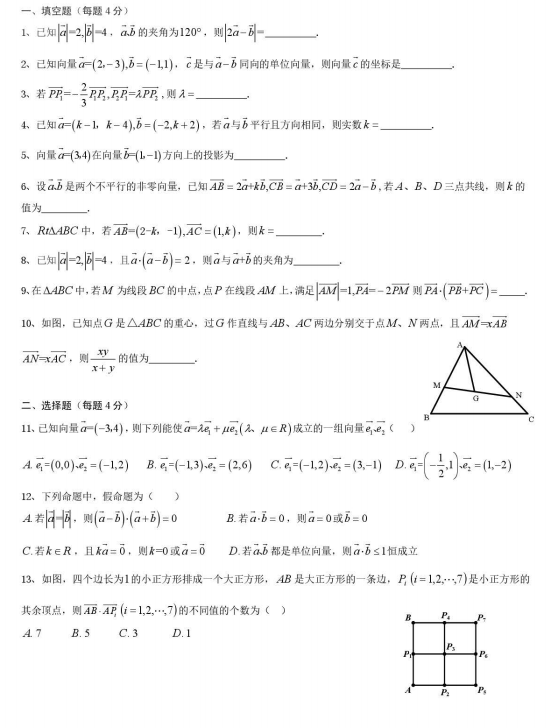 2021ϺυRЌW(xu)߶(sh)W(xu)ƽ(x)ԇ}DƬ棩1