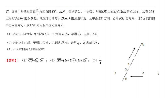 2021ϺυRЌW(xu)߶(sh)W(xu)ƽ(x)ԇ}𰸣DƬ棩3