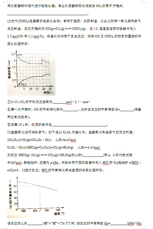 2021úʡꖿhһЌW(xu)W(xu)8|(zh)zy(c)ԇ}DƬ棩8