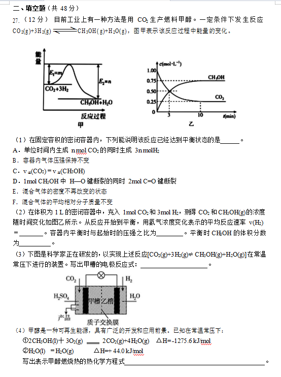 2021ɽʡ˷БеһЌW(xu)УƖ|У^(q)߶ϻW(xu)9¿ԇ}DƬ棩5