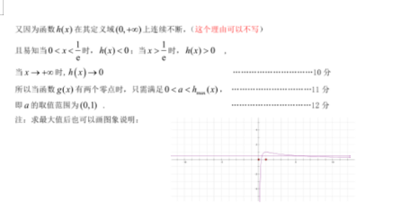 2021ÏV|ʡV^(q)9(sh)W(xu)̌W(xu)|(zh)zyԇ}𰸣DƬ棩9