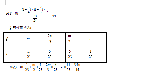 2021ýʡϸ߶иόW(xu)ڔ(sh)W(xu)һ¿ԇ}𰸣DƬ棩5