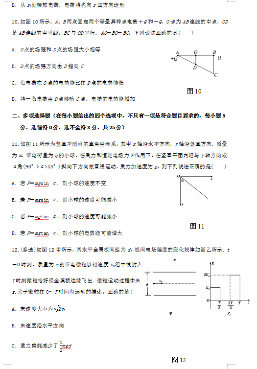 2021úʡQڸи߶όW(xu)Aԙzyԇ}DƬ棩4