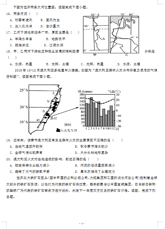 2021úʡQڸи߶όW(xu)ڵAԙzyԇ}DƬ棩4