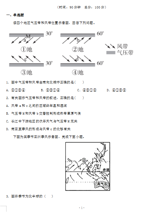 2021úʡpɽеһЌW(xu)߶όW(xu)ڵ_W(xu)ԇԇ}d棩