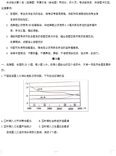 2021üʡLZW(xu)У߶όW(xu)ڳԇԇ}DƬ棩1