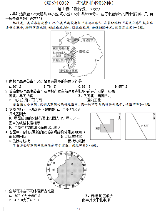 2021ýKʡ|ЌW(xu)߶όW(xu)ڳԇԇ}d棩