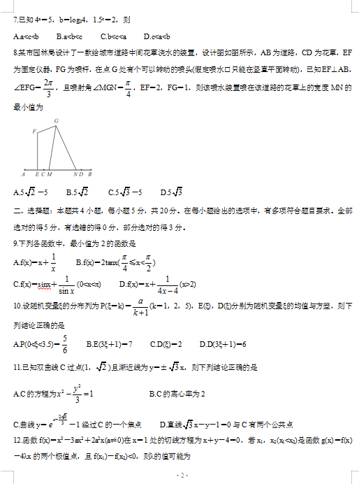 2021ÛQ¸߿У(sh)W9(lin)ԇ}DƬ棩2