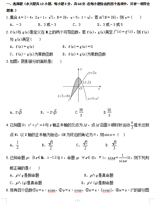 2021ýʡ¿hһЌW(xu)όW(xu)ڔ(sh)W(xu)һ¿ԇ}d棩