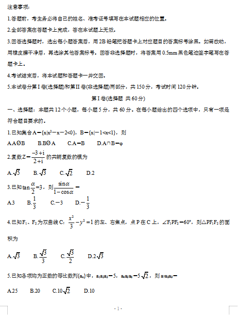 2021ɽʡͬиόW(xu)ڔ(sh)W(xu)ČW(xu){(dio)Мy(c)ԇԇ}DƬ棩1