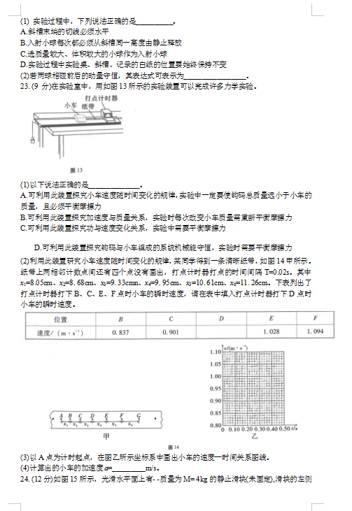 2021ώW(xu)ЌW(xu)ƾC߿m(yng)¿ԇ}DƬ棩3