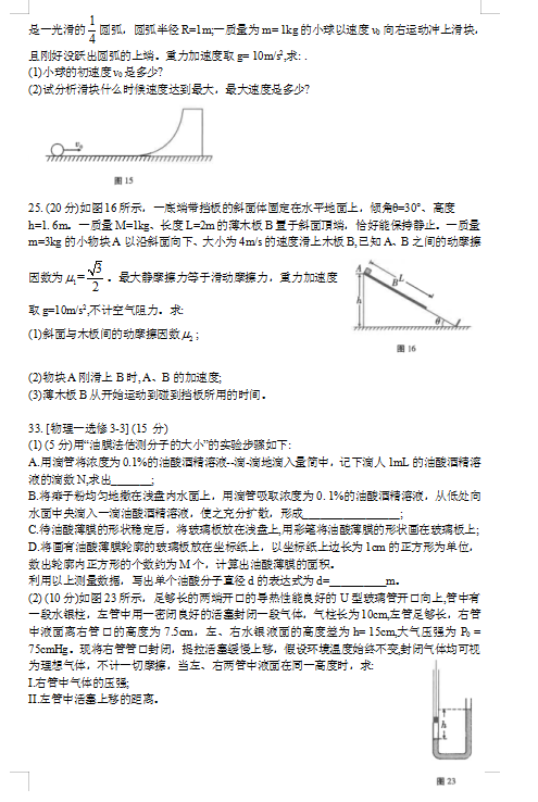 2021ώW(xu)ЌW(xu)ƾC߿m(yng)¿ԇ}DƬ棩4