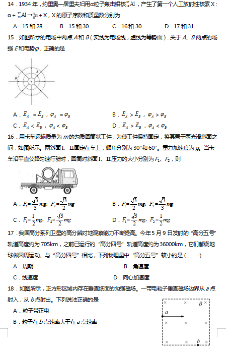 2021΅^(q)__ЌW(xu)Cһ¿ԇ}DƬ棩1