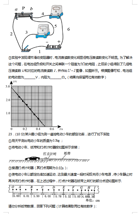 2021΅^(q)__ЌW(xu)Cһ¿ԇ}DƬ棩5