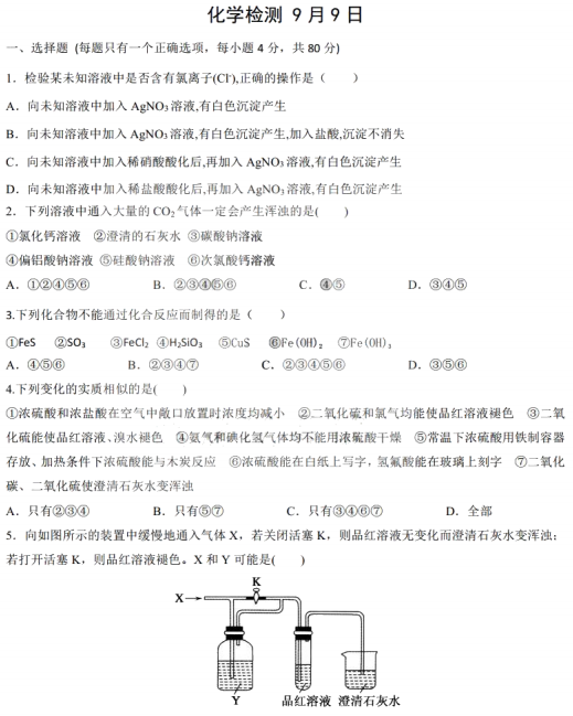 2021úʡc(sh)(yn)ЌW(xu)όW(xu)ڻW(xu)ܾzyԇ}d棩