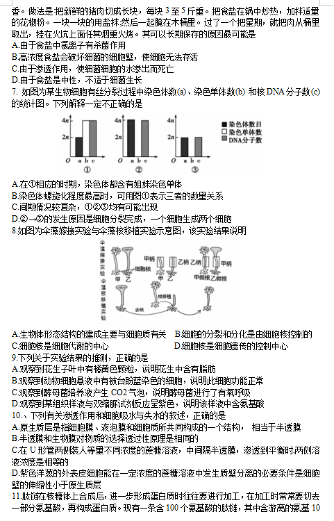 2021ÞHһи꼉(j)_W(xu)|(zh)zy(c)ԇ}DƬ棩2