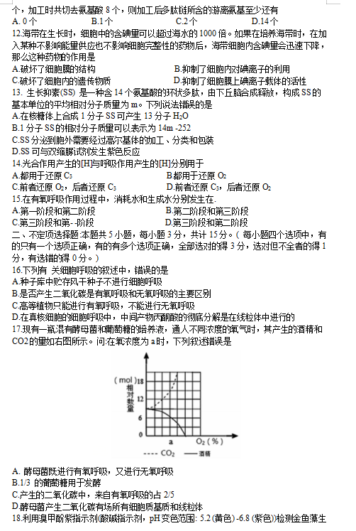 2021ÞHһи꼉(j)_W(xu)|(zh)zy(c)ԇ}DƬ棩3