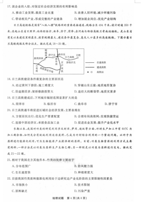 2021úʡꖿh(sh)(yn)ЌW(xu)9¿ԇ}DƬ棩4