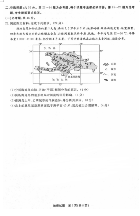 2021úʡꖿhЌW(xu)9¿ԇ}DƬ棩5