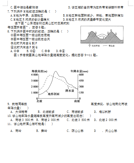 2021_ЌW(xu)꼉(j)9¿ԇ}DƬ棩2