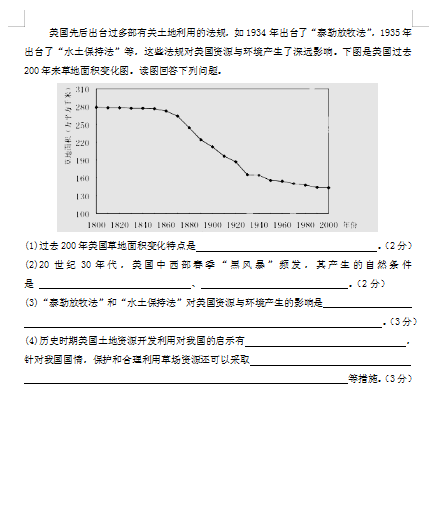 2021_ЌW(xu)꼉(j)9¿ԇ}DƬ棩6