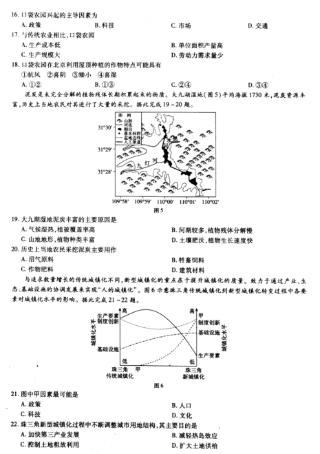 2021ðУ(lin)f߿9·(lin)ԇ}DƬ棩3