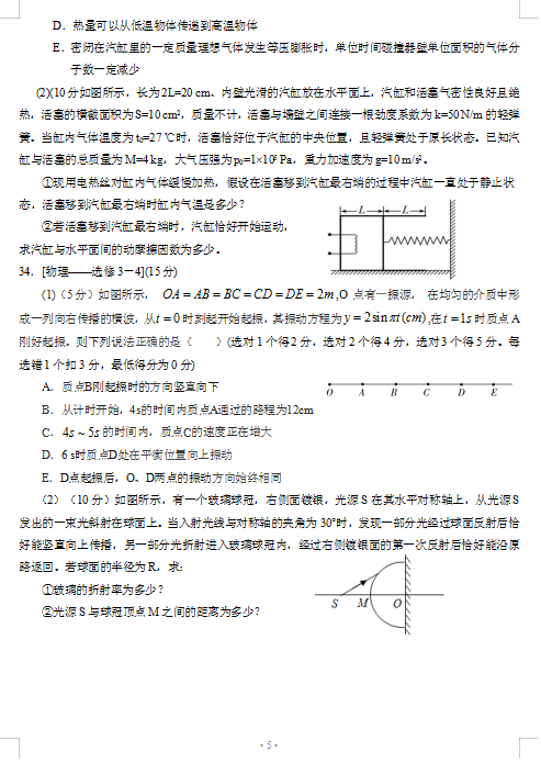 2021ÌĻ΅^(q)yһиόW(xu)Cһ¿ԇ}DƬ棩5