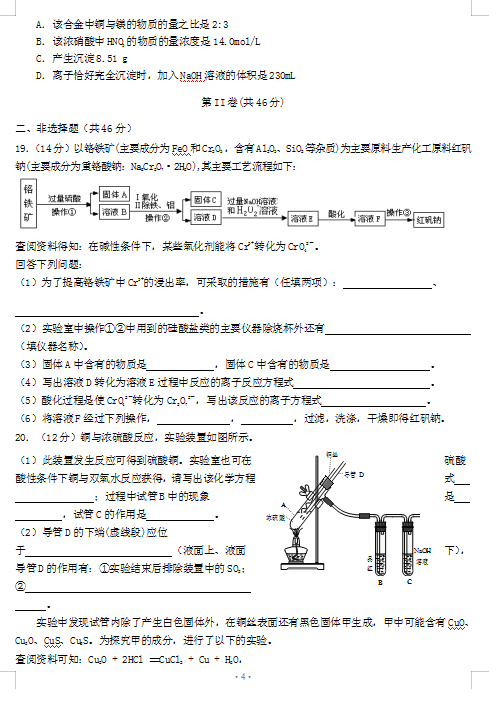 2021úʡ(yng)_ɽhI(y)໯W(xu)һ{(dio)ԇ}DƬ棩4