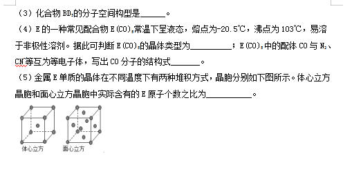 2021ÌʯɽеЌW(xu)όW(xu)ڻW(xu)һ¿ԇ}DƬ棩11